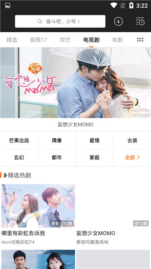 超清影视app无广告破解版