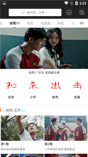 超清影视app无广告破解版