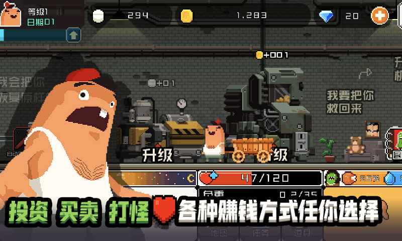 怪物老婆养成记无限金币钻石版最新版v1.1.7