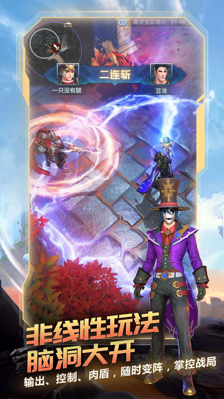 战塔英雄最新破解版v2.5.0