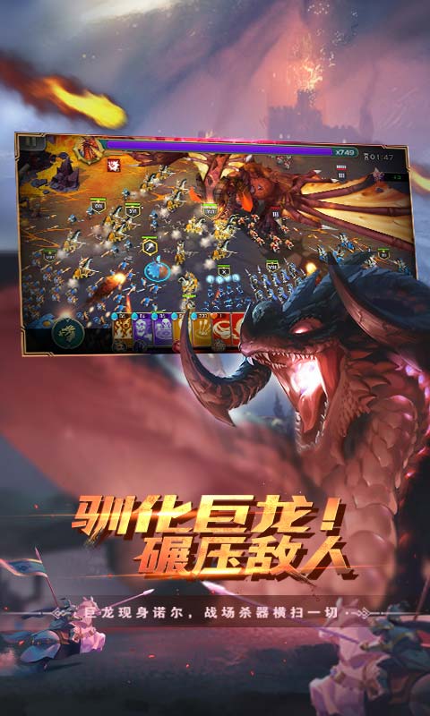 剑与家园破解版无限资源2025v1.24.24