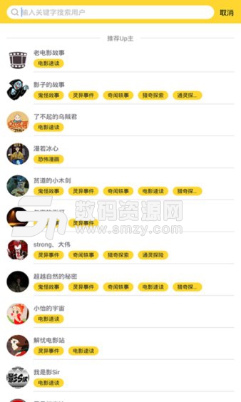 老湿影视app破解版