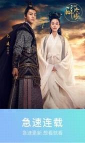 协和影视app破解版