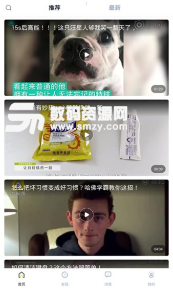 老湿影视app破解版