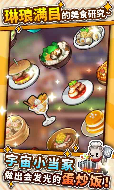 暴食大作战内购破解版v1.1.8