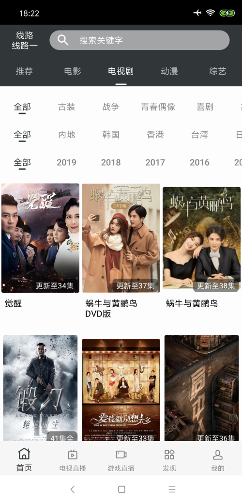 蘑菇影视破解版app