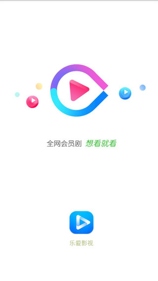 欢乐影视app破解版