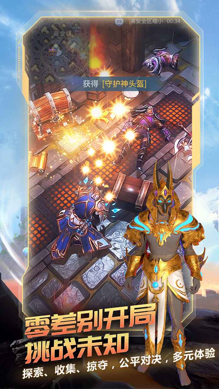 战塔英雄最新破解版v2.5.0