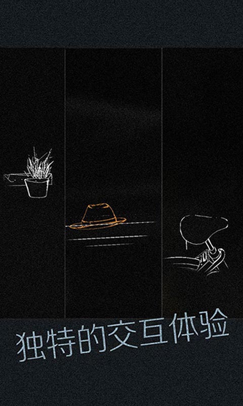 见游戏官方版v2.0