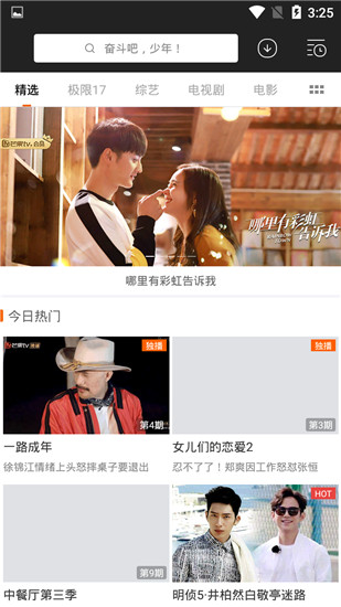 超清影视app无广告破解版