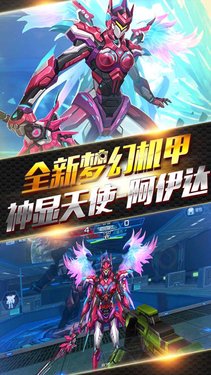 火线精英ol手机版破解版v0.9.35.299685