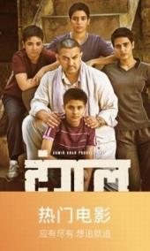 协和影视app破解版