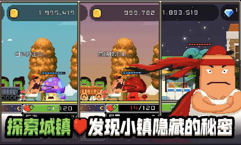怪物老婆养成记无限金币钻石版最新版v1.1.7