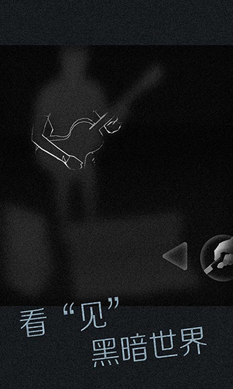 见游戏官方版v2.0