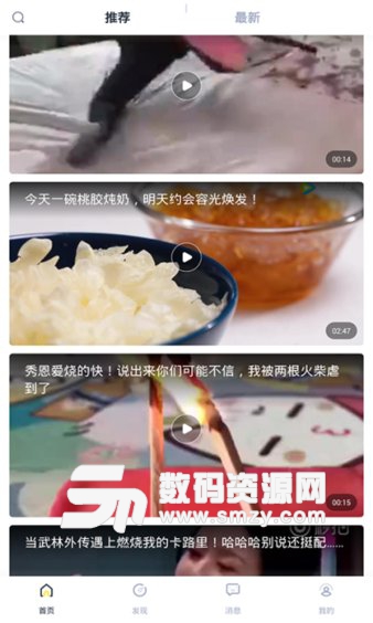 老湿影视app破解版