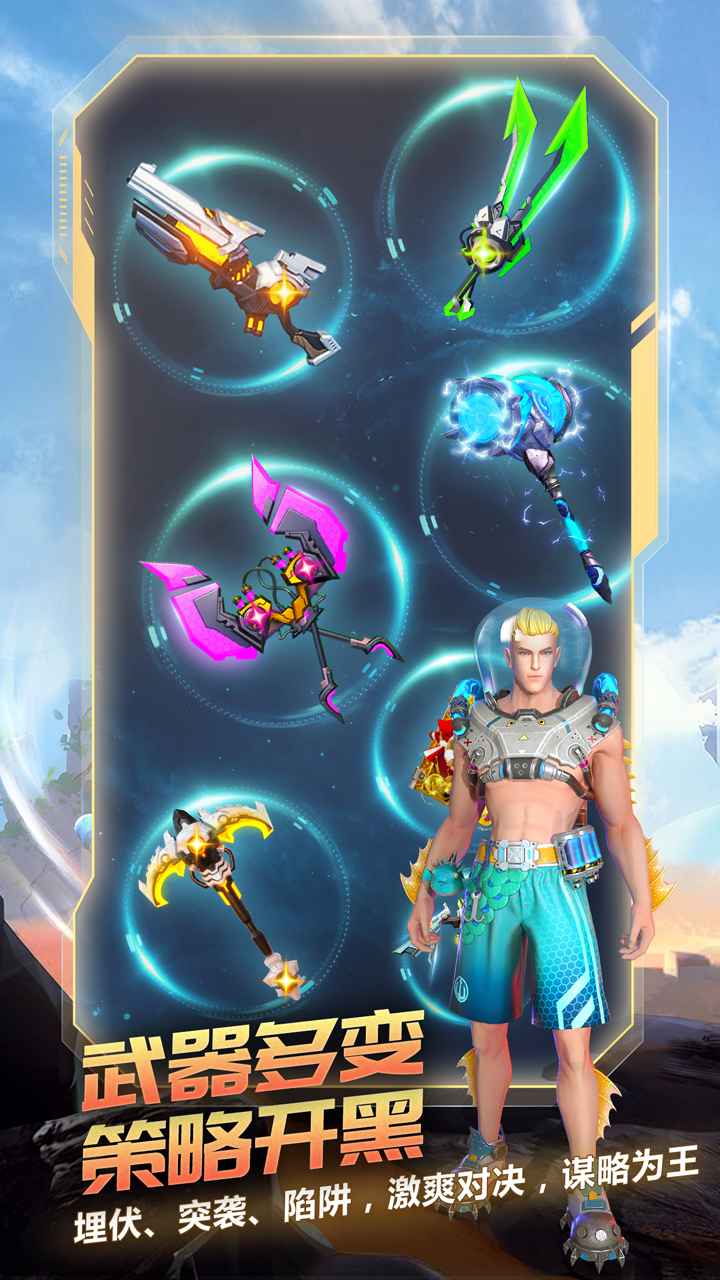 战塔英雄最新破解版v2.5.0