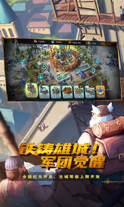 剑与家园破解版无限资源2025v1.24.24