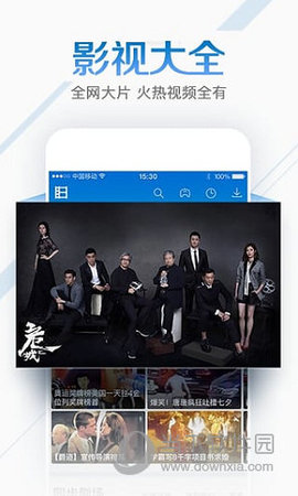 集优影视app破解版免会员