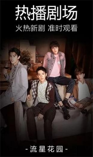 嘟嘟影视app免vip破解版