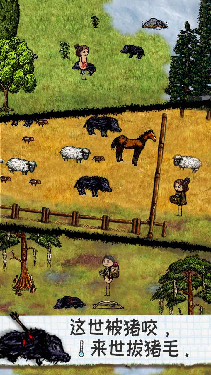 希望之村安卓最新版v3.0.0.220