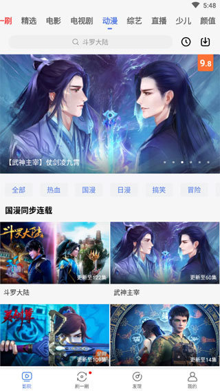 追剧影视app最新破解版