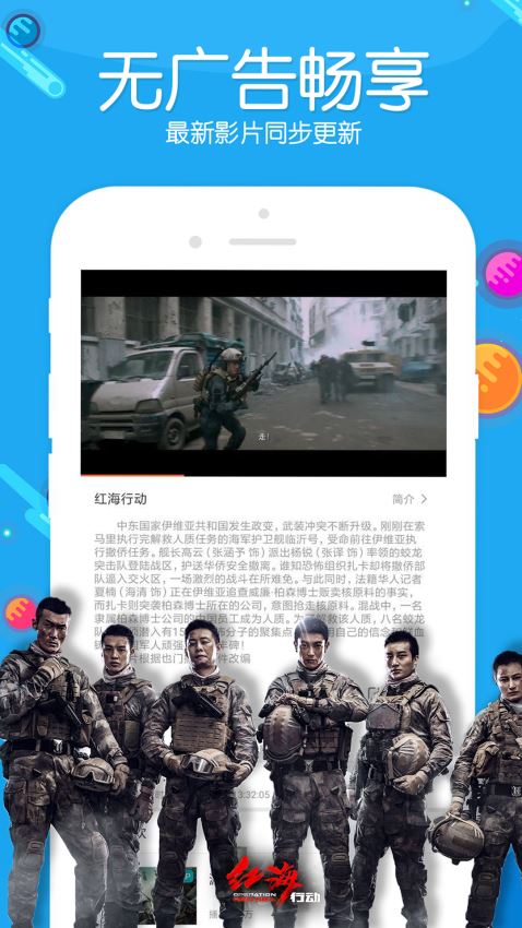 嗅探影视app破解安卓版