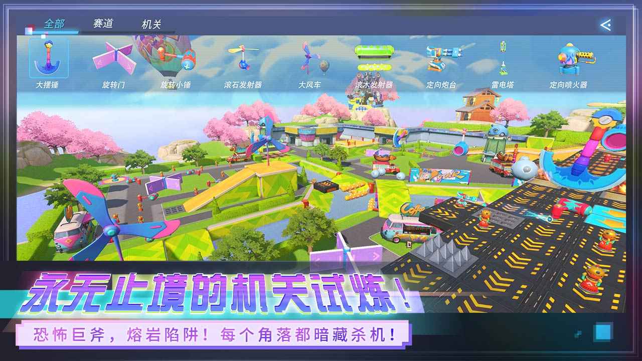 重装上阵手游网易正版v0.100.232