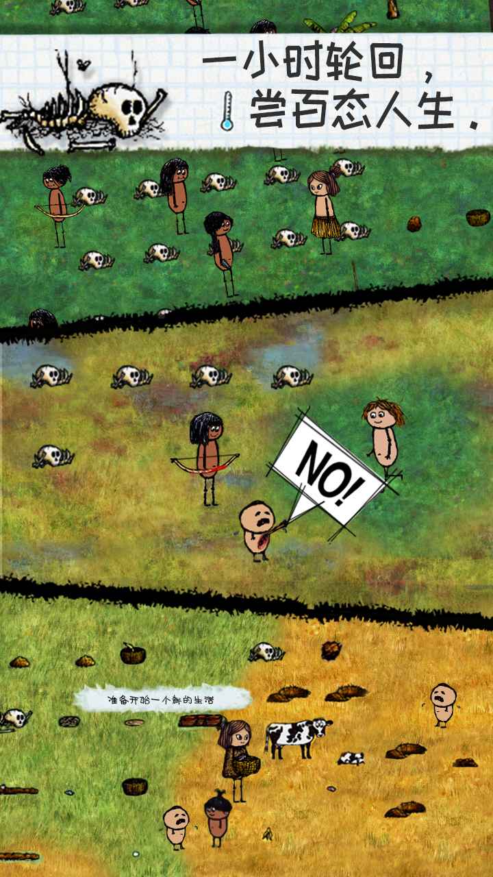 希望之村安卓最新版v3.0.0.220