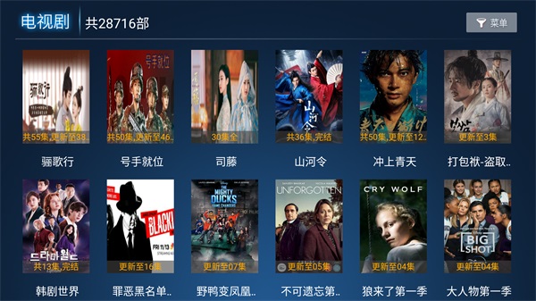 乐播影视app破解版安装