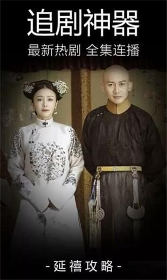 嘟嘟影视app免vip破解版