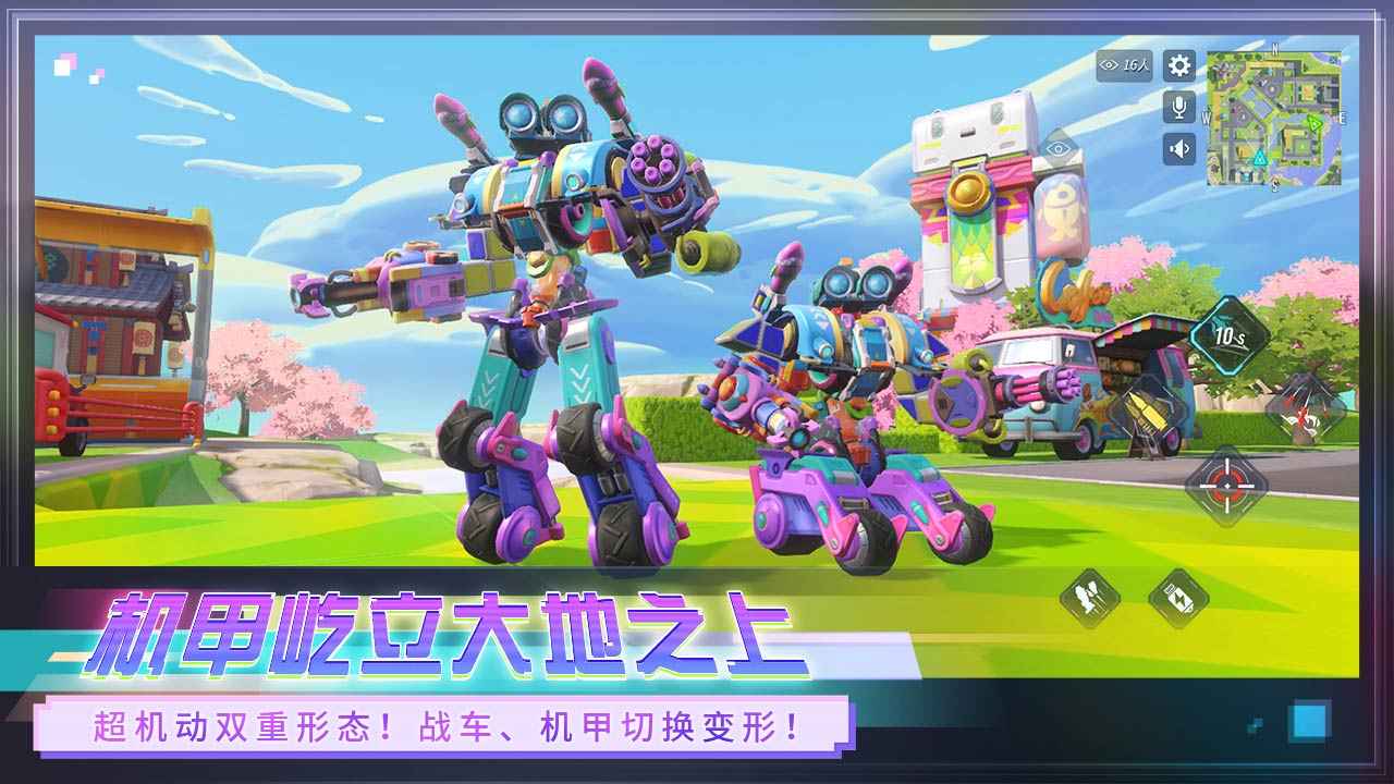 重装上阵手游网易正版v0.100.232