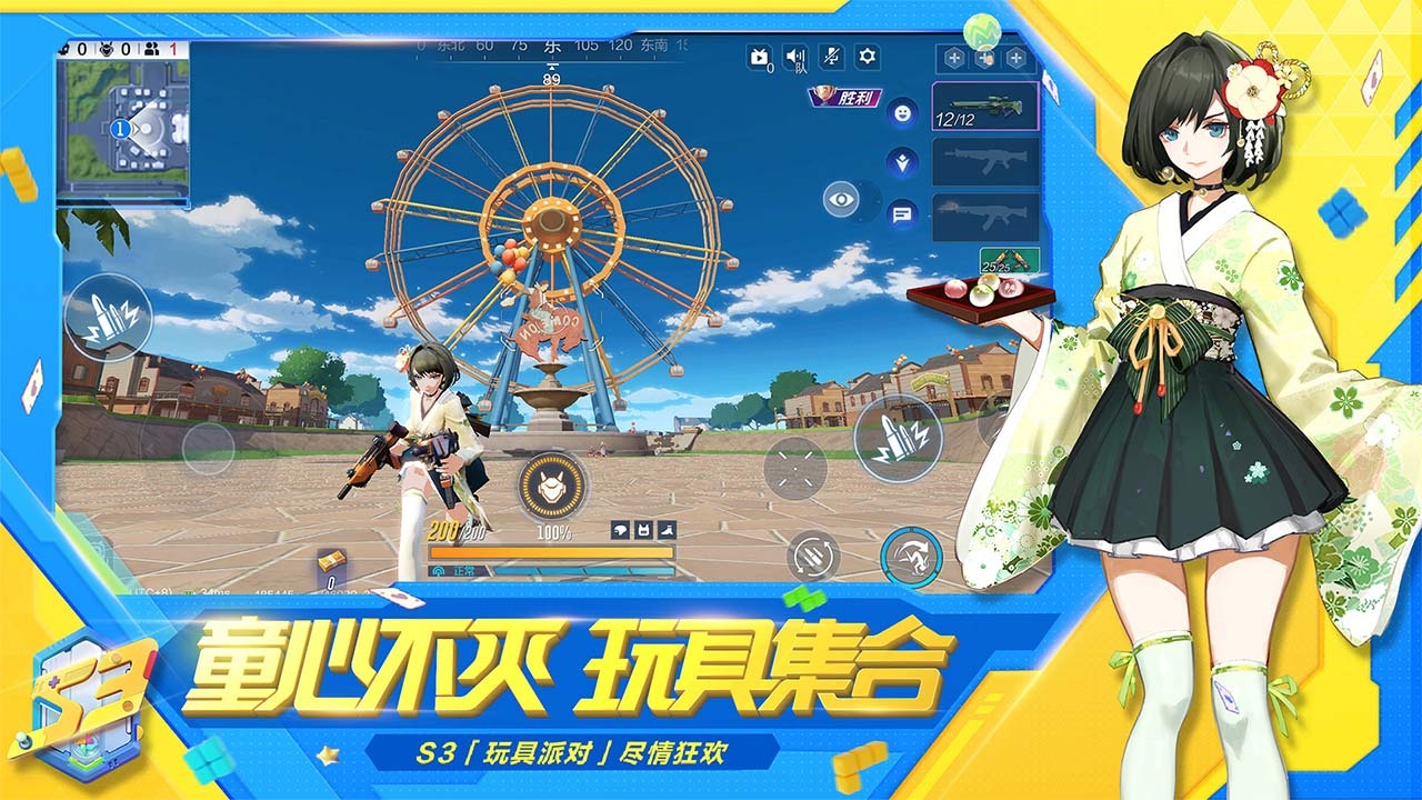 机动都市阿尔法最新版手游v1.0.11030