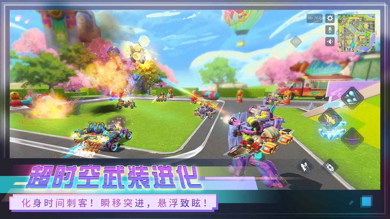 重装上阵手游网易正版v0.100.232