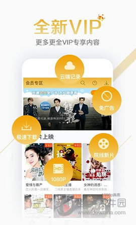 集优影视app破解版免会员