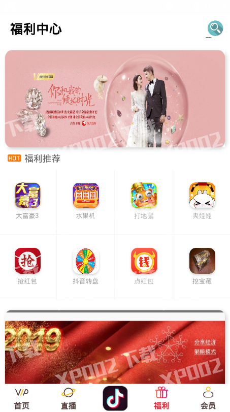 酷爱影视app破解版无限观看