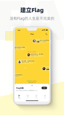 脸疼安卓版软件v1.9.5