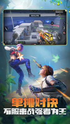 穿越火线手游葫芦娃联动版v1.0.180.480
