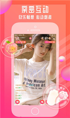 火龙果视频app安卓版