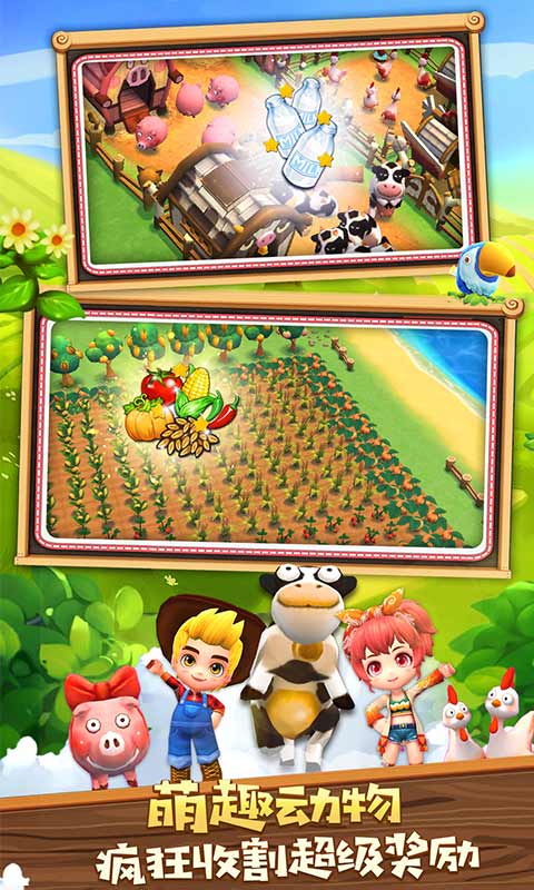 小镇物语破解版无限钻石版v1.6.121