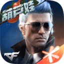 穿越火线手游葫芦娃联动版v1.0.180.480