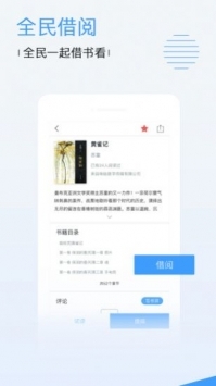 蕾丝视频安卓版APP
