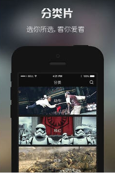 葡萄视频安卓版app