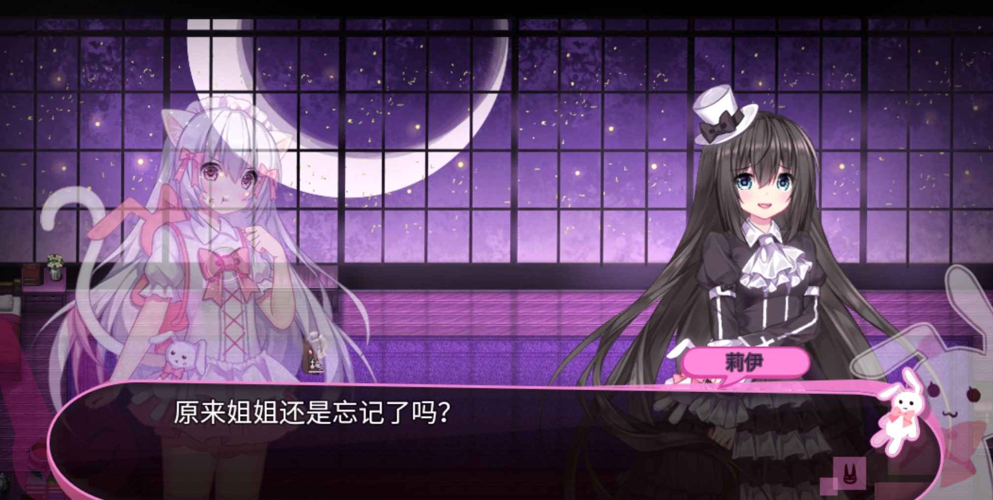 喵可莉的兔玩偶破解版无限猫粮罐头v1.94