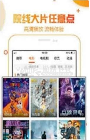 甘蔗视频破解版APP安卓