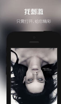 葡萄视频安卓版app