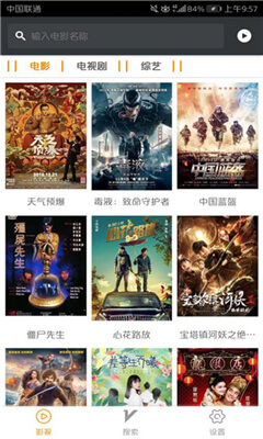 萝卜视频app安卓版