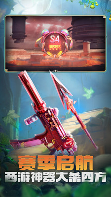 穿越火线手游葫芦娃联动版v1.0.180.480