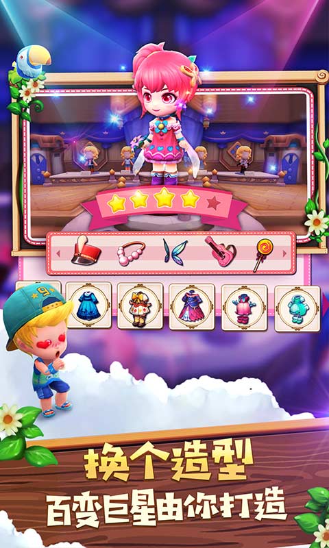 小镇物语破解版无限钻石版v1.6.121