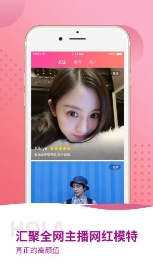 辣椒视频app安卓版