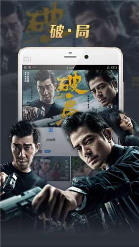 球球视频app安卓版